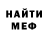 Альфа ПВП крисы CK Davyd Brysiuk