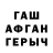 Амфетамин VHQ Avneeshio