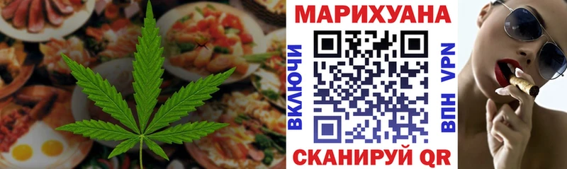 Печенье с ТГК марихуана как найти закладки Вилючинск