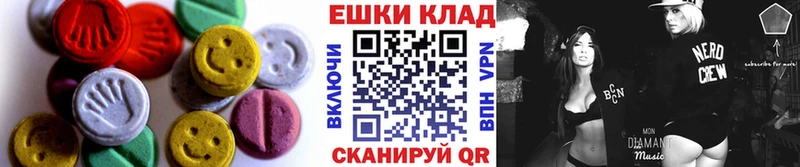 купить наркотики сайты Вилючинск Ecstasy бентли