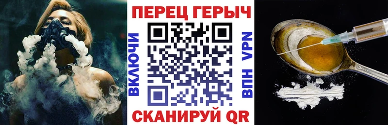 ГЕРОИН Афган  Вилючинск 
