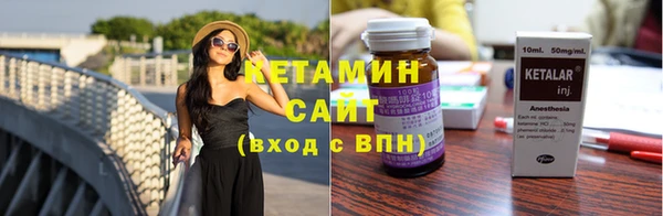 гидропоника Бугульма