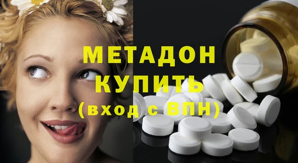гидропоника Бугульма