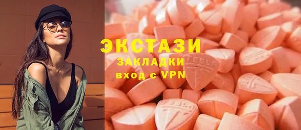 гидра Бронницы