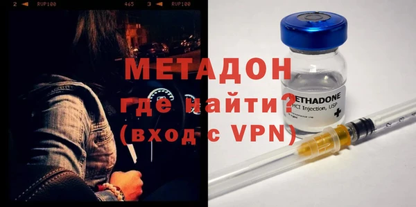гидра Бронницы