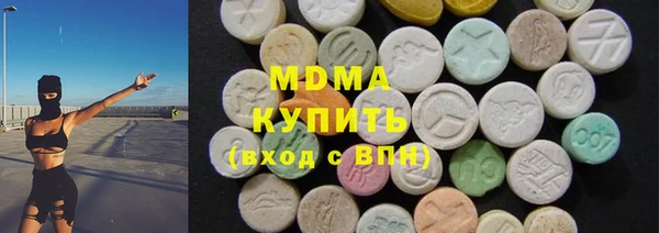 гидропоника Бугульма