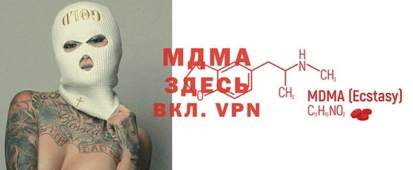 гидра Бронницы