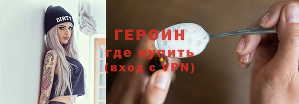 ПСИЛОЦИБИНОВЫЕ ГРИБЫ Бородино
