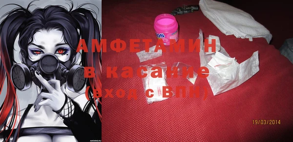 ALPHA-PVP Наволоки