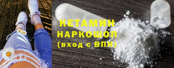 гашишное масло Верея