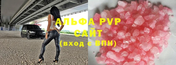 гашишное масло Верея