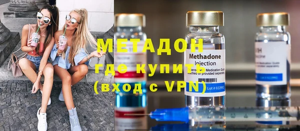 ПСИЛОЦИБИНОВЫЕ ГРИБЫ Бородино
