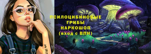 гашишное масло Верея