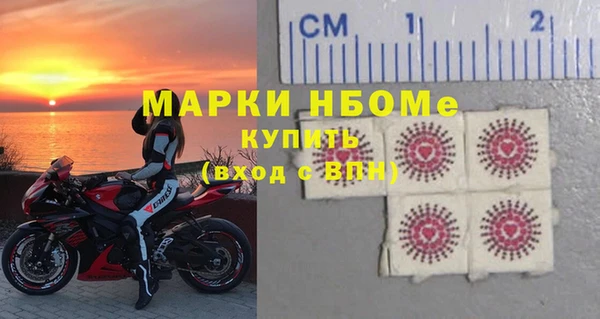 гашишное масло Верея