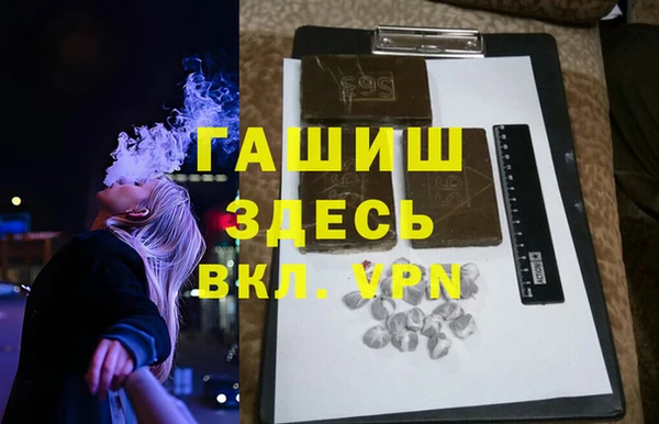 гашишное масло Верея
