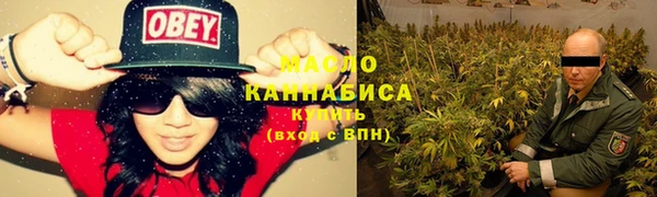 гашишное масло Верея