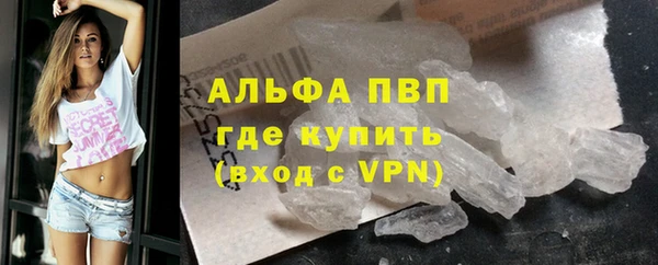 ALPHA-PVP Наволоки