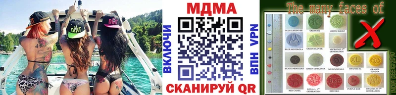 закладки  Вилючинск  МДМА Molly 