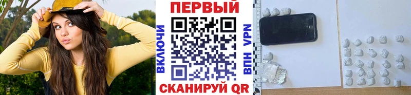 продажа наркотиков  Вилючинск  omg онион  МЕТАМФЕТАМИН винт 