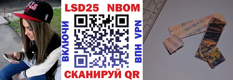 Марки N-bome 1,5мг  цены наркотик  Вилючинск 