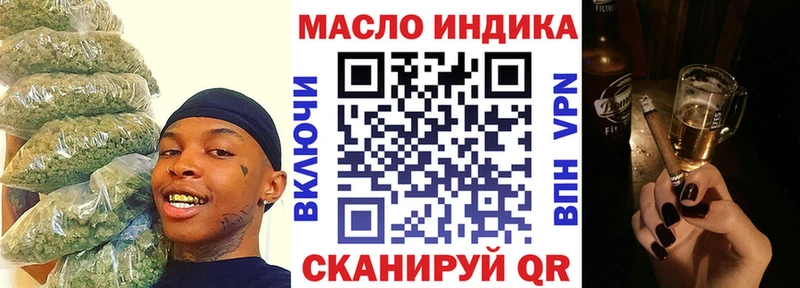 ТГК вейп  что такое наркотик  Вилючинск 