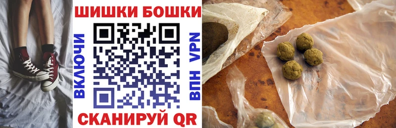 магазин mega ТОР Бошки марихуана Amnesia Вилючинск